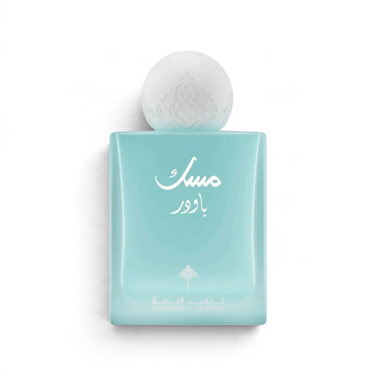 Ibrahim Al Qurashi Powder Musk Eau de Parfum 75ml