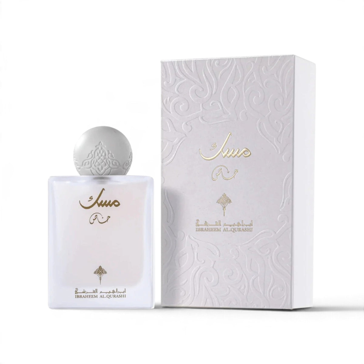 Ibrahim Al Qurashi Speciale Musk Eau de Parfum 75ml