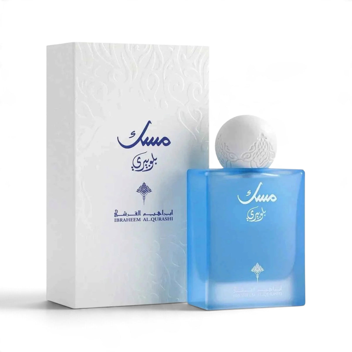 Ibrahim Al Qurashi Musk Blueberry Eau de Parfum 75ml