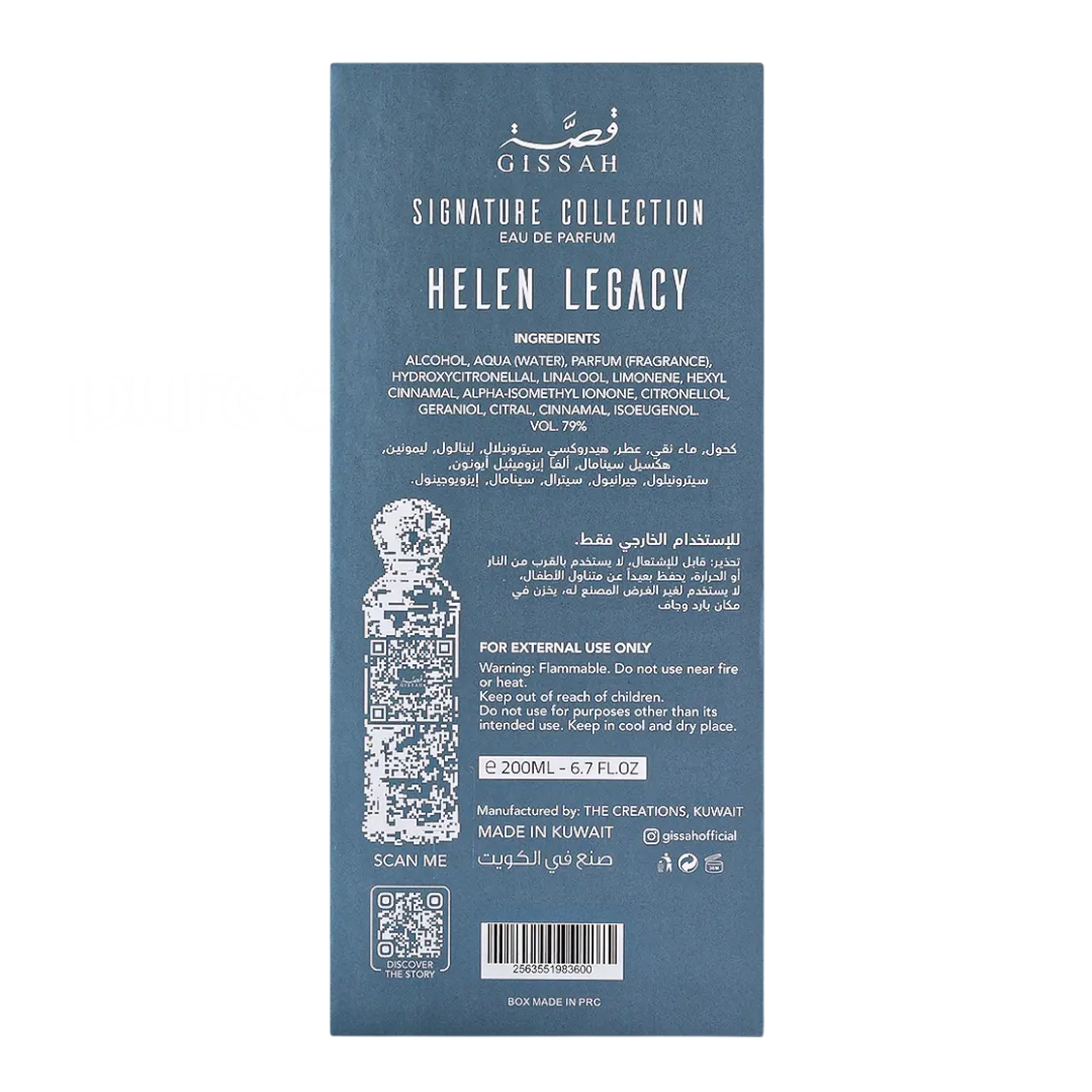 Gissah – Helen Legacy - Pure Oud